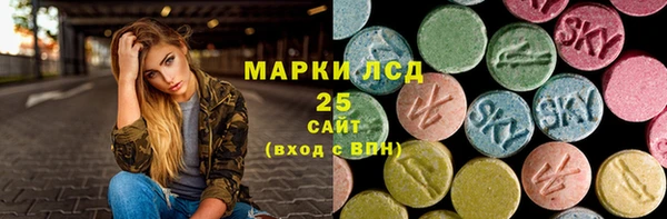 MDMA Белоозёрский